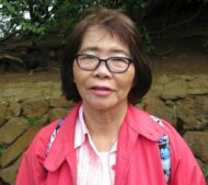 Akemi Nakamura Derr