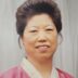 Mal Yon Choe